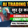 AUTOMATIC CANDLESTICK and CHART ANALYSIS by AI Trading Tool | BETTER Than ChatGPT