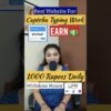Best Captcha Typing Website To Earn 1000 Rupees Daily in 2023. Work From Home Jobs. #shorts #viral