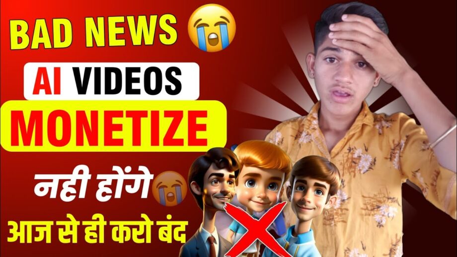 Ai voice monetization | Can ai content monetized on youtube | Text to speech monetization 2023