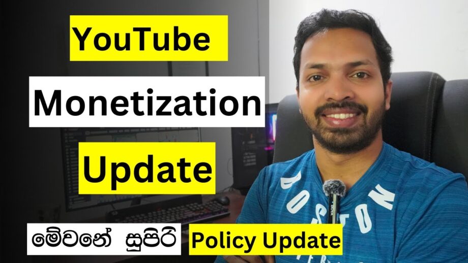 YouTube Monetization New Update 2024 in Sinhala (Policy Update)