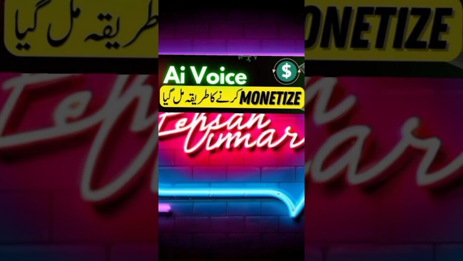 AI Voice Monetization Guide 🔊 #shorts  #youtubeshorts  #viral  #shortsfeed  #trending #smartphone