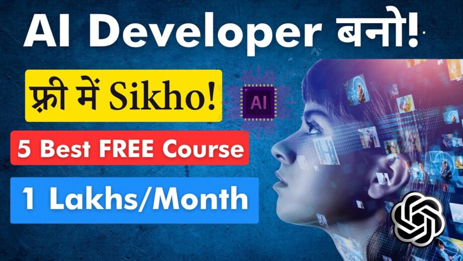 🤑 Earn 20 LPA | FREE AI Courses | AI डेवलपर कैसे बने? | Become Ai Developer in 2023