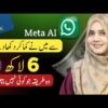 I earned 6 lakh from WhatsApp meta AI - how to make money online from Mobile -Online Earning with AI