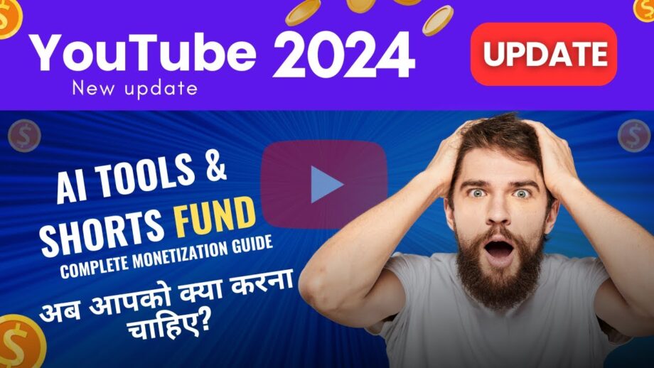 YouTube New Update 2024 | AI Tools & Shorts Fund - Complete Monetization Guide!