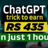 Awesome Trick to earn Rs. 435  in just 1 hour using ChatGPT 🚀 - (Product Description work)