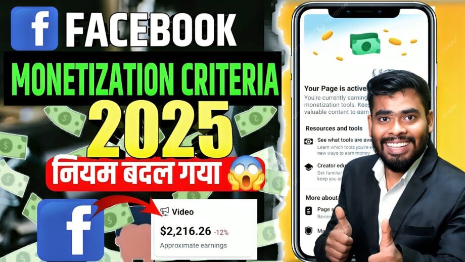 Facebook Monetization 2025: Unlock Criteria To Monetize!"