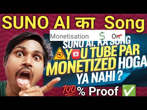 SUNO AI Ka Song You Tube Par Monetization Hoga Ya Nahi🤔 YOU TUBE AI CONTENT MONETIZATION POLICY 2024