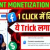 😱Content Monetization Tools मिल गया 🔥 एक Click में | Facebook Content Monetization Tools