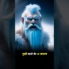 ai video channel monetization | ai video kaise banaye mobile se। #ai #shorts #chatgpt #shortsfeed