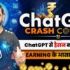 ChatGPT Crash Course | How to Make Money with #ChatGPT?