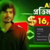 ১৯ লাখ টাকা/Month with AI and ChatGPT ; Step-by-Step Tutorial How to Make money Online with AI