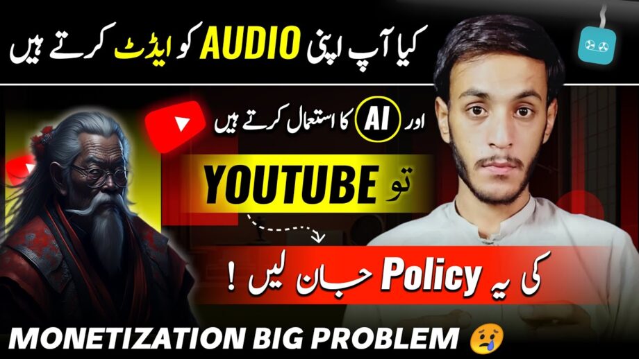 500+ Channel Rejected 😢 (Creators Must Watch) | YouTube AI Monetization Policy 2024