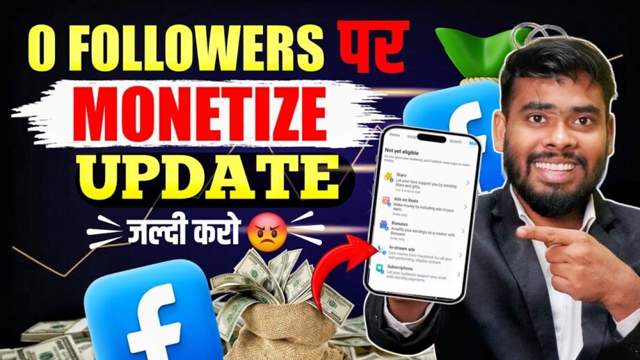 Facebook Monetization 2025: Unlock Criteria To Monetize