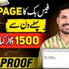 How to Make Money on Facebook by Uploading Videos & Photos 2025