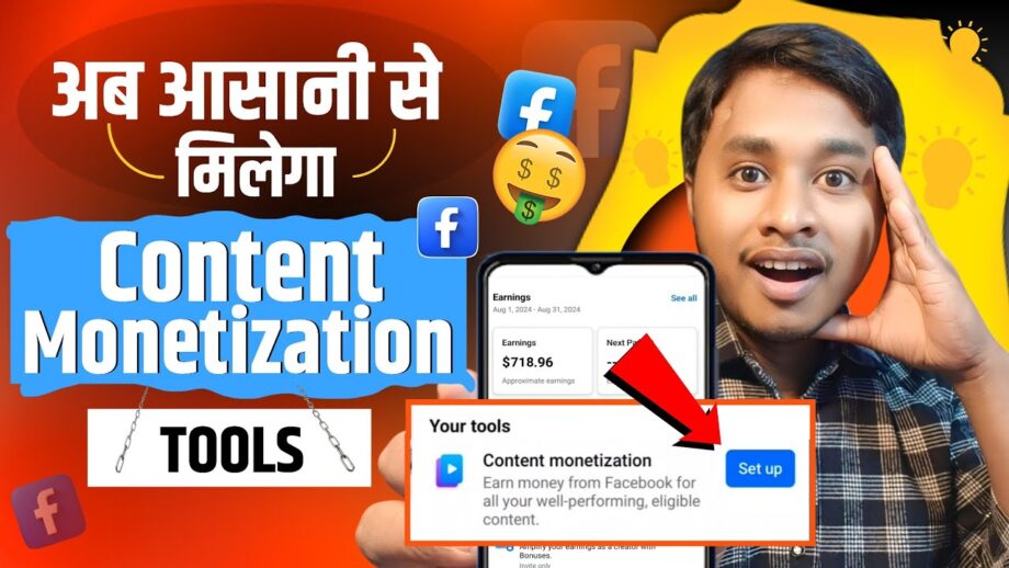 Make Money on Facebook in 24 Hours with CONTENT MONETIZATION TOOLS!