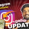 instagram monetization malayalam🔥how to earn money from instagram