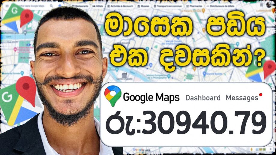 එහෙම හොයන්නෙ කොහොමද ? 😱💸   Earn Money Using Google Maps | New Method To Earn Money Online