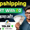 🤑 ₹1 Lakh/Month | How To Start Dropshipping with ₹0 Money | NO SHOPIFY & NO ADS!