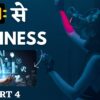 How To Start A Multi Million Dollar Business With AI - Par t- 4 |  Email Marketing & Marketing Tips