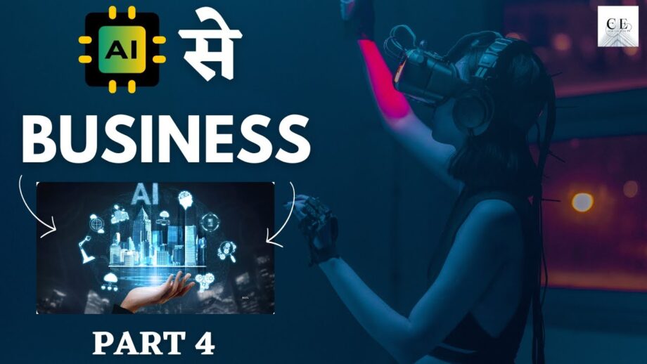 How To Start A Multi Million Dollar Business With AI - Par t- 4 |  Email Marketing & Marketing Tips