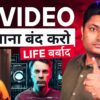 AI YouTube Videos अभी बनाना बंद कर दो | YouTube Automation with AI | YouTube AI Videos 2023