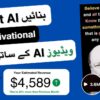 Passive Income: AI Automation Se Shorts Videos Channel Bana Kar $2,456 Mahina Kamayen