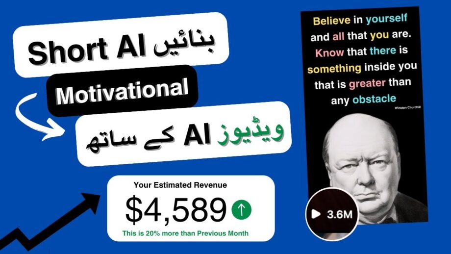 Passive Income: AI Automation Se Shorts Videos Channel Bana Kar $2,456 Mahina Kamayen