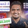 ₹40,000/Month कैसे कमाए? 🔥🔥 Qwen 2.5 Max. + DeepSeek  R1 से | Make Money with AI Automation 2025