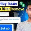 101% ठीक 😱Content Monetization Policies Facebook | You Follow Facebook Content Monetization Policies