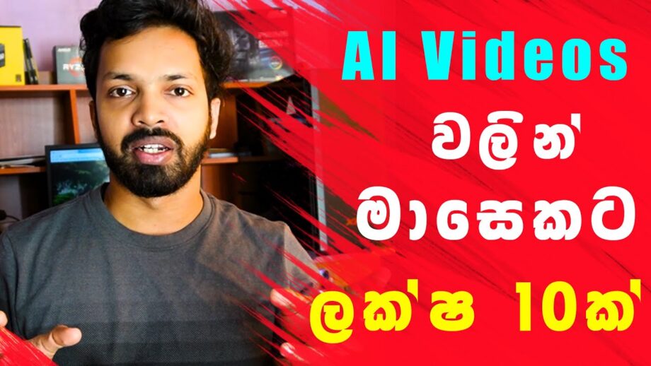 Best AI Video Maker From Script | Faceless YouTube Channel Videos