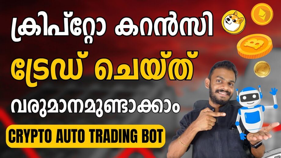 Cryptocurrency Trade - Make Money Through Cryptocurrency Trade - Crypto Auto Trading Bot - Huobi