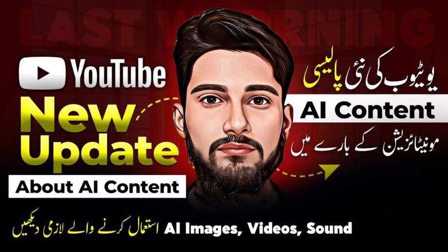 Last Warrning !!! AI Generated Content New Monetization Policies | altered content youtube update