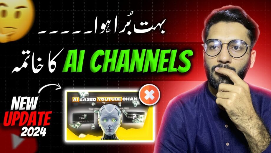 Ai channel ki monetization band | YouTube Ai Policy | Altered content.