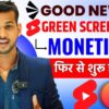 🥳Good News (Green Screen चैनल)💲Monetization शुरू हो गया green screen video kaise banaye