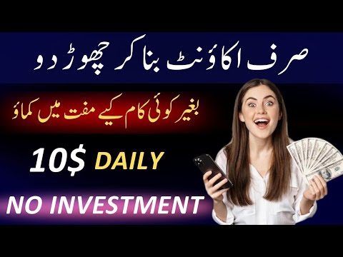 Earn 10$ daily without work || Scale AI earning app || Passive income ideas 2025