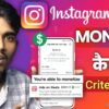 Instagram Account Monetize Kaise Kare 2025 | Instagram monetization eligibility -Criteria kya hai