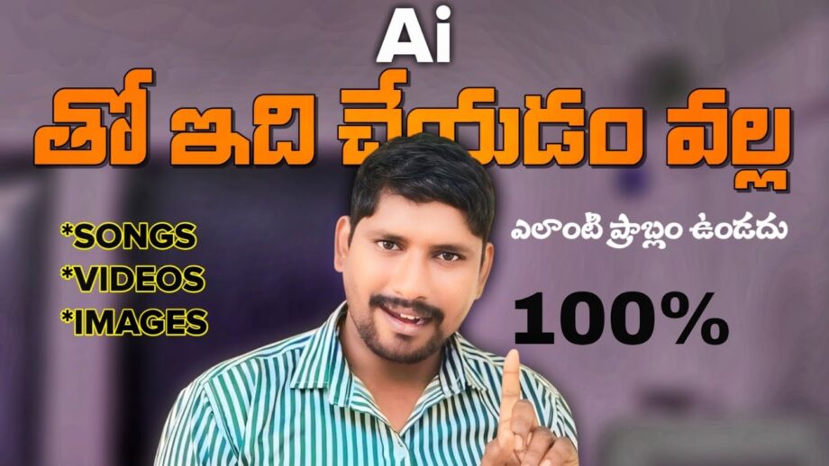 Creating content with AI can lead to channel monetization #ai #viralvideo #viral #trending #shorts