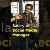 How Much Does A Social Media Manager Make ? | Salary Of Social Media Manager #Shorts #simplilearn