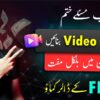All Language Free AI video Generator Text to Video by Mr How