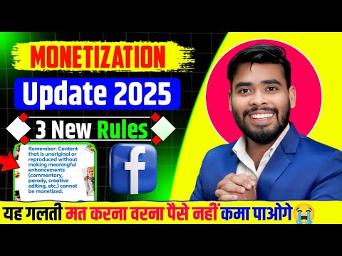 Facebook Monetization Rules 2025 | 3 Big Changes You Must Know!