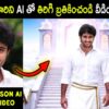Dead Person Alive using with AI Magic Explained in Telugu - Rip Person Ai Wedding Video