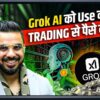 Use Grok AI to Earn Money from Trading | Crypto & Share Market Tips