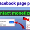 सबको मिल रहा है Content Monetization | Content monetization setup | content monetization