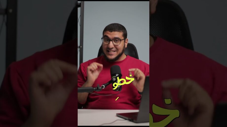 شوف إزاي GPT-4o بقى ينافس المصممين المحترفين! (وجربناه بنفسنا!)