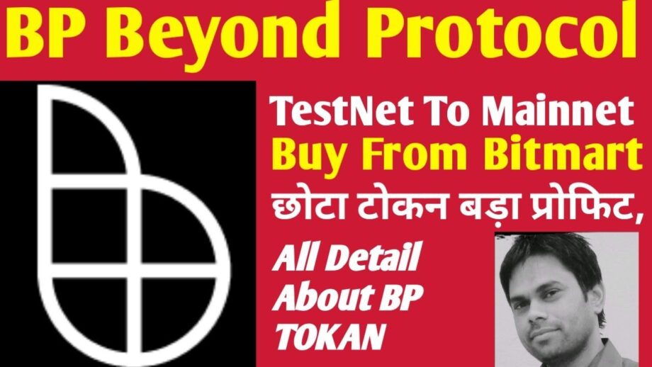 BP Beyond Protocol Latest update, Worth Buying BP, Why Crypto Down, It's Beyond Protocol.