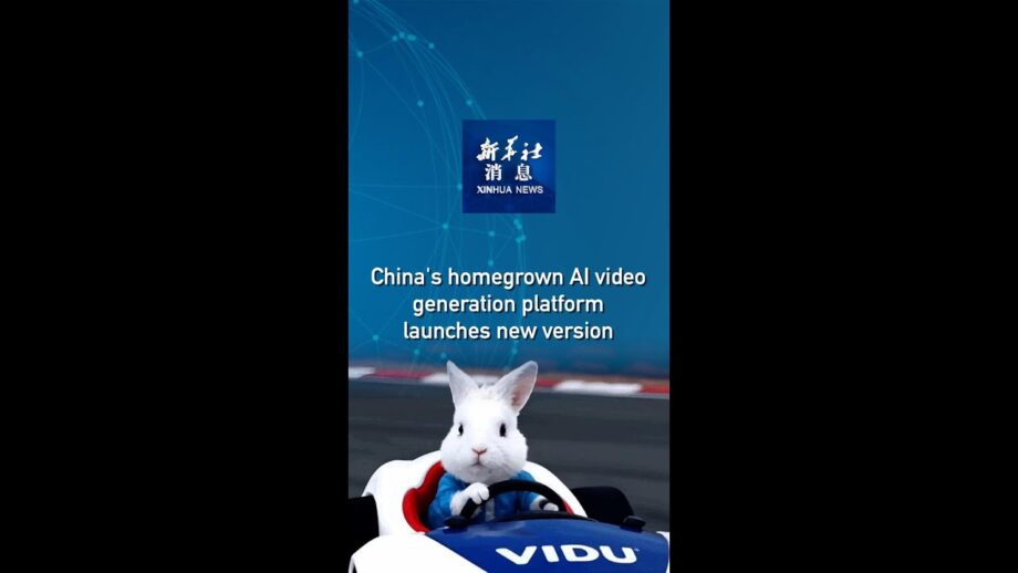 Xinhua News | China's homegrown AI video generation platform launches new version