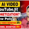YouTube ने AI Videos के Monetization पर बड़ा फैसला लिया! | क्या आपके वीडियो Monetize होंगे?