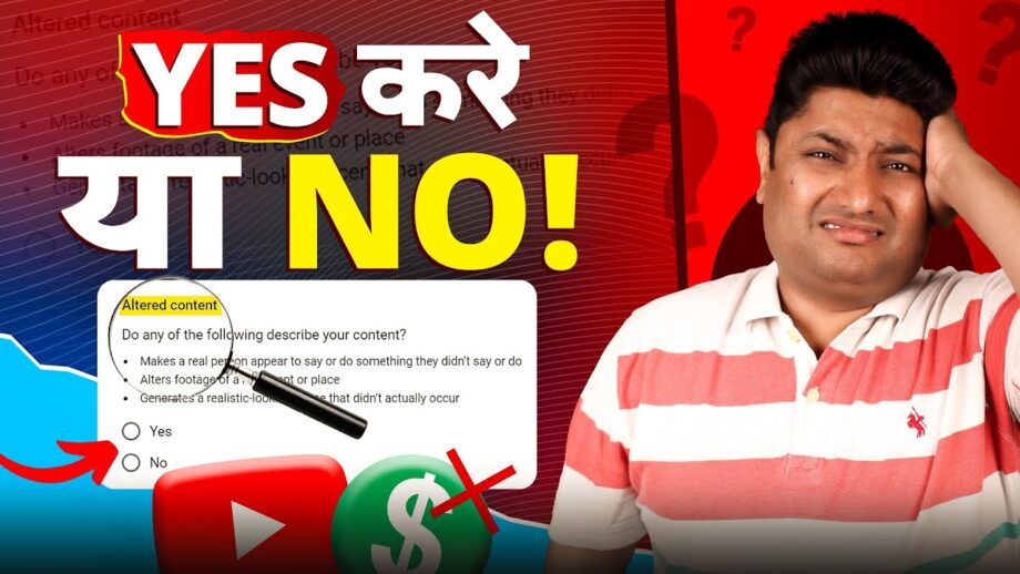 Altered Content Policy को समझ लो वरना चैनल का Monetization Disabled | Altered Content YouTube