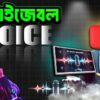 100% Monetization🔥Text to Speech | Realistic AI Voice Generator Using ElevenLabs Best Voice Settings