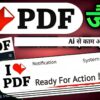 Build a PDF Tool Website Like iLovePDF with AI | Step-by-Step Guide